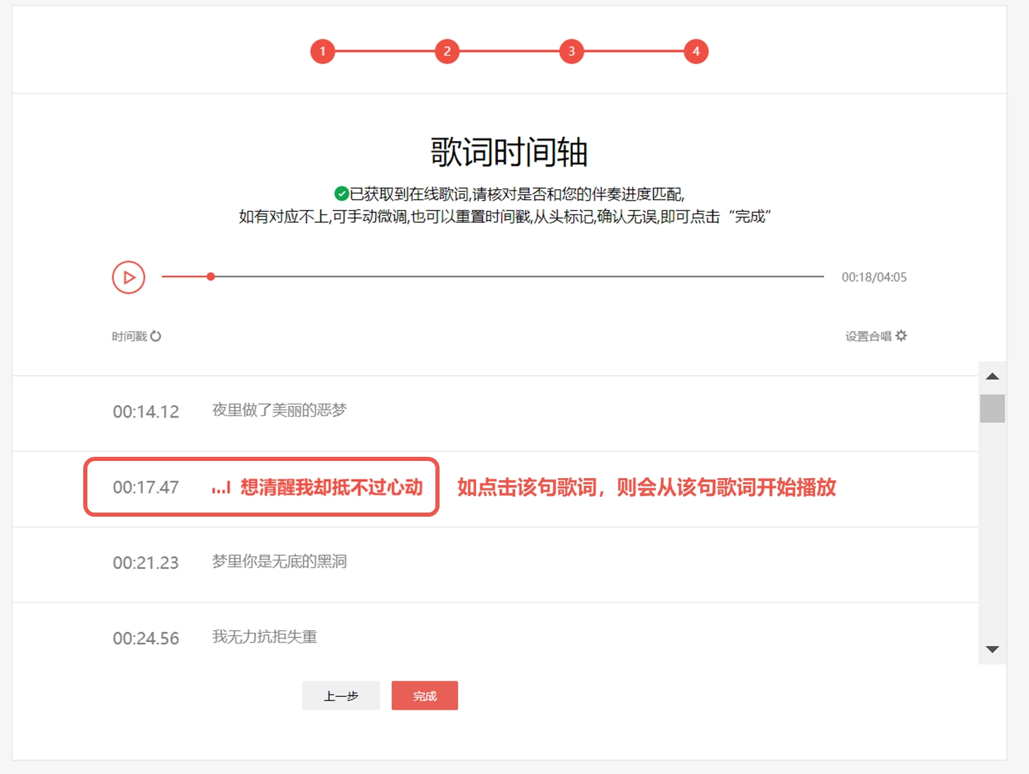 全民k歌正版2026下载