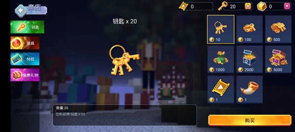 起床战争最新版游戏下载