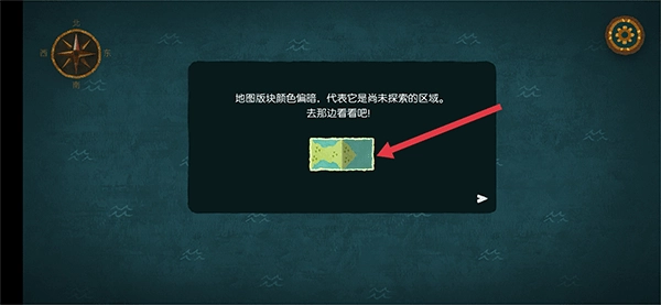 无尽旅图安卓版下载