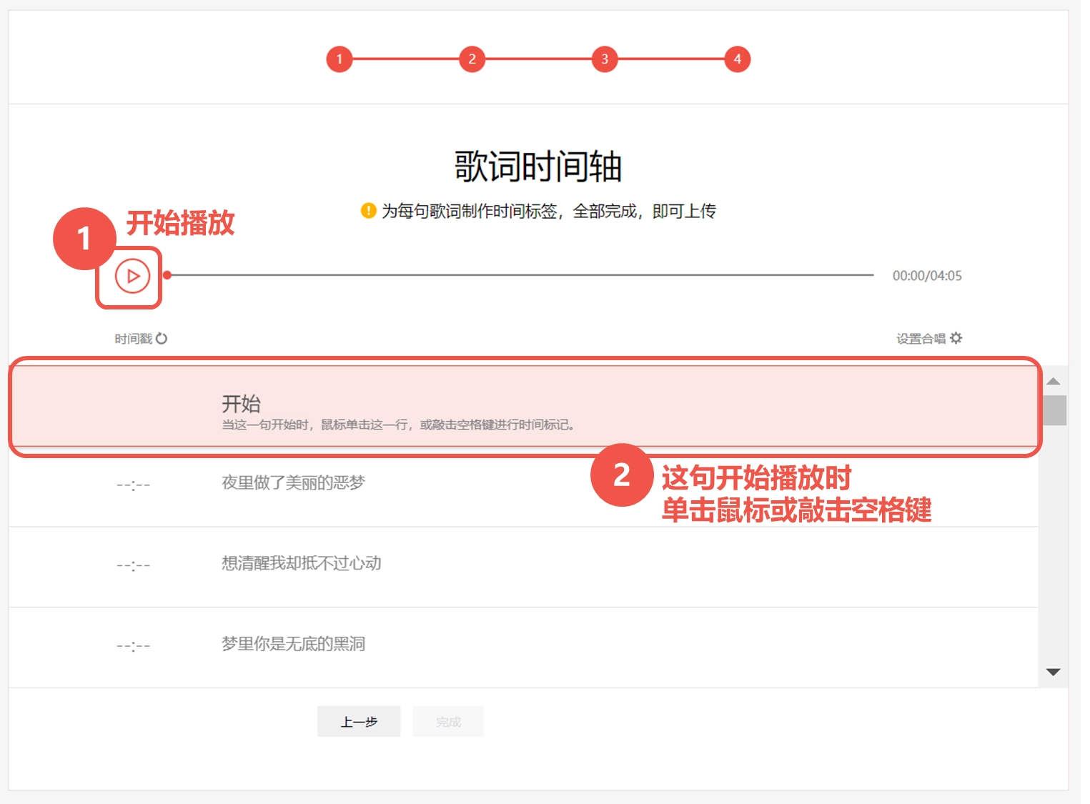 全民k歌正版2026下载
