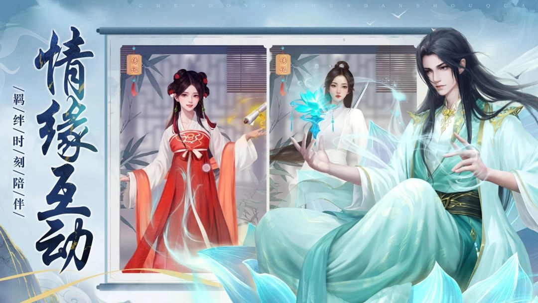 辰东群侠传手游版下载