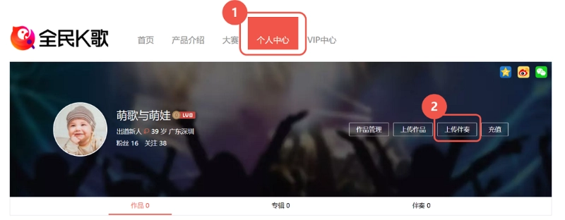 全民k歌正版2026下载