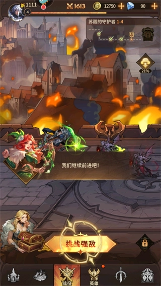 女武神战纪手机下载