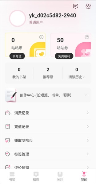 布咕阅读安卓版下载