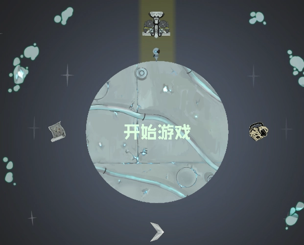 光年驿站正式版下载