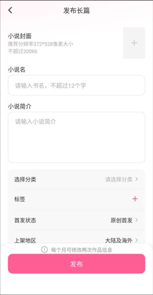 布咕阅读安卓版下载