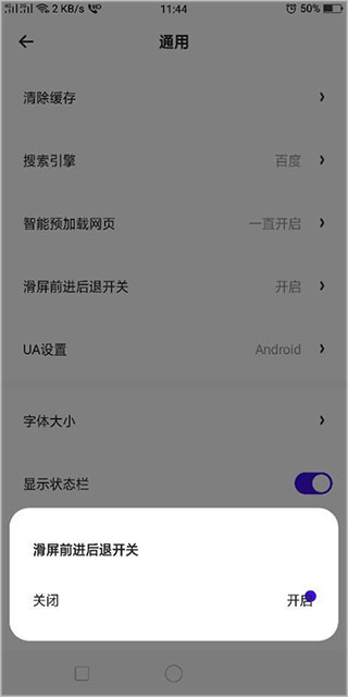 夸克正版下载