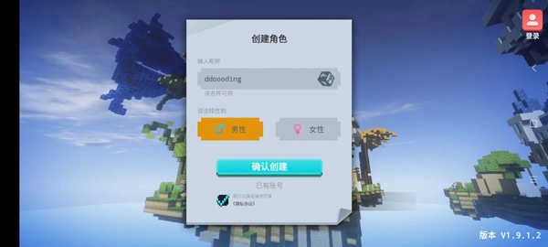 起床战争最新版游戏下载