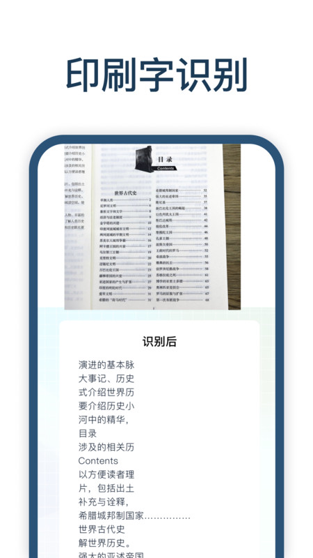 手写识别王软件下载