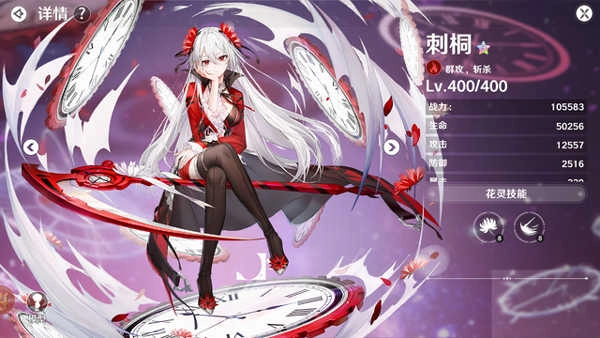 圣境之塔手游下载