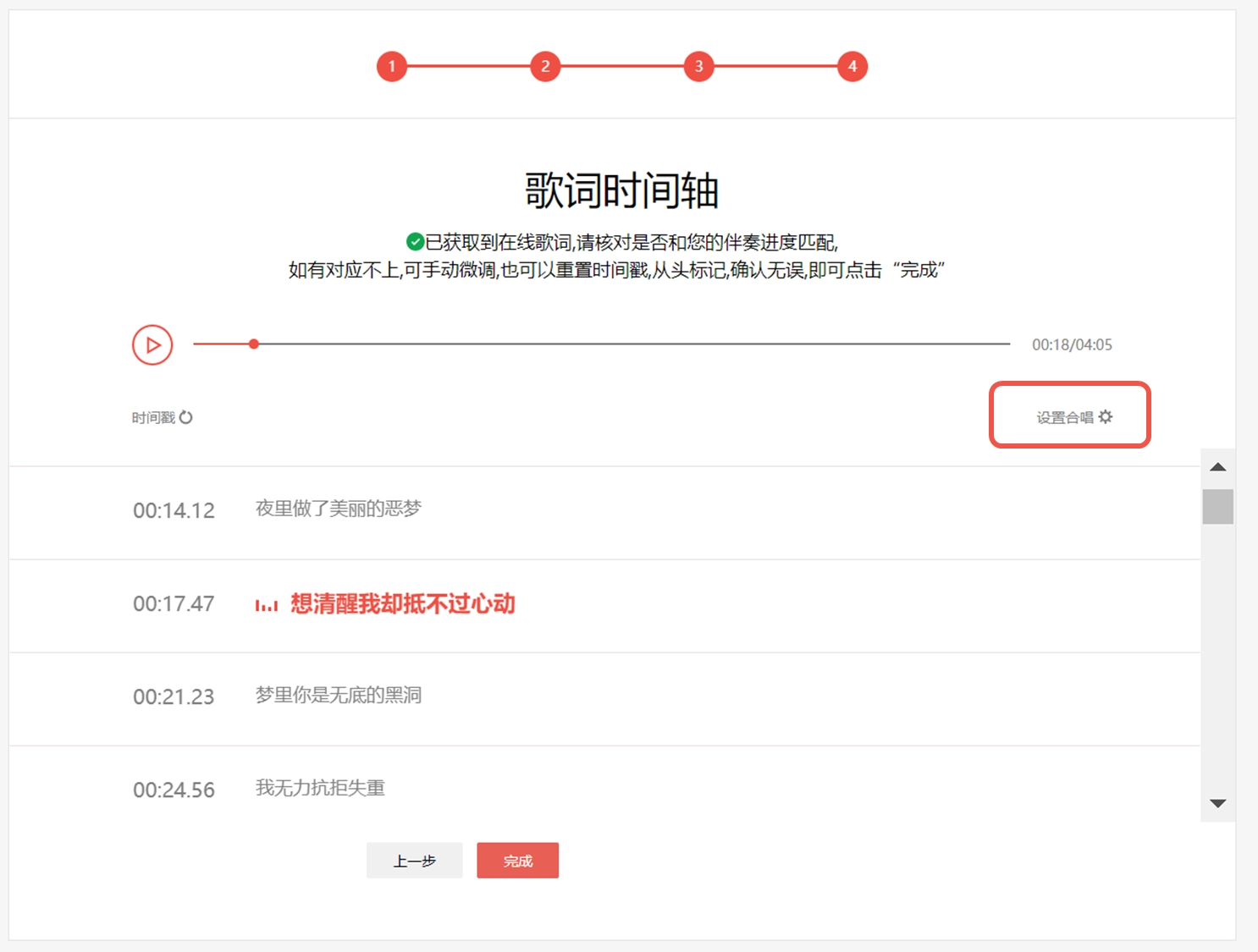 全民k歌正版2026下载