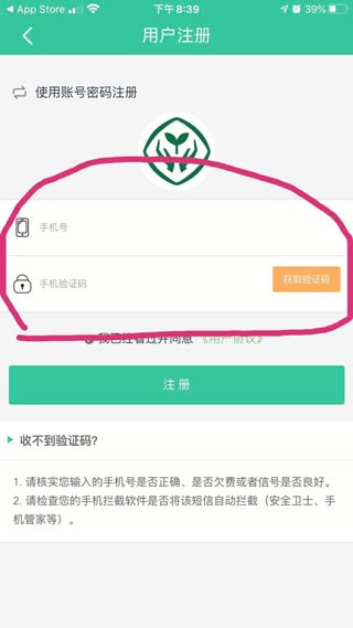 人教点读免费下载