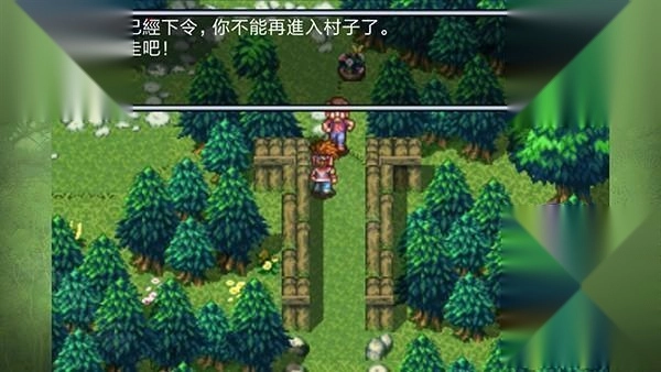 圣剑传说2重制版最新下载