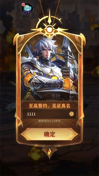 女武神战纪手机下载