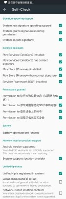 microg框架最新版软件下载