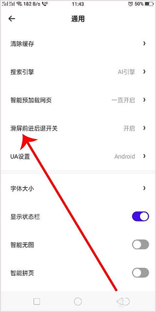 夸克正版下载