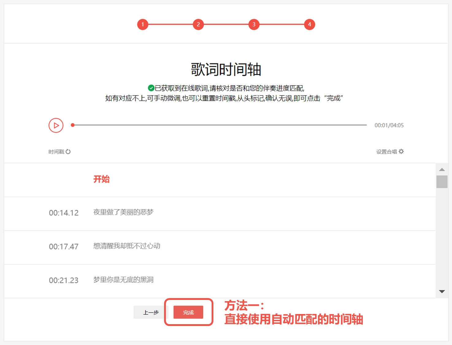 全民k歌正版2026下载