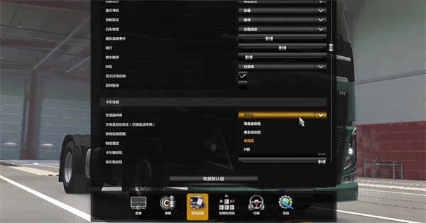 欧卡2手机版最新下载