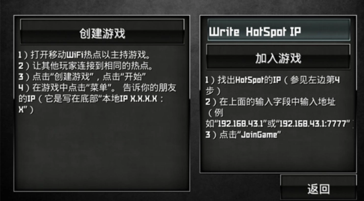 特种部队2游戏下载