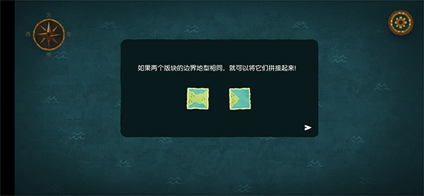 无尽旅图安卓版下载