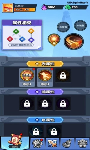 猴哥历险记下载