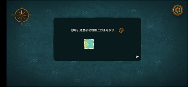 无尽旅图安卓版下载