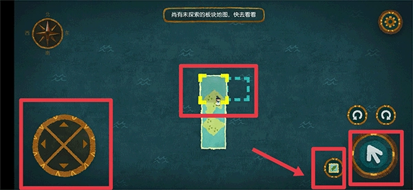 无尽旅图安卓版下载