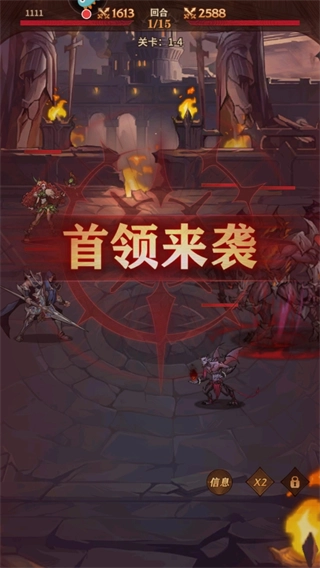 女武神战纪手机下载