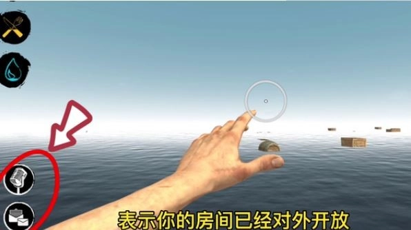 木筏求生中文版下载