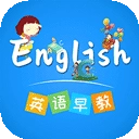 英语早教免费下载