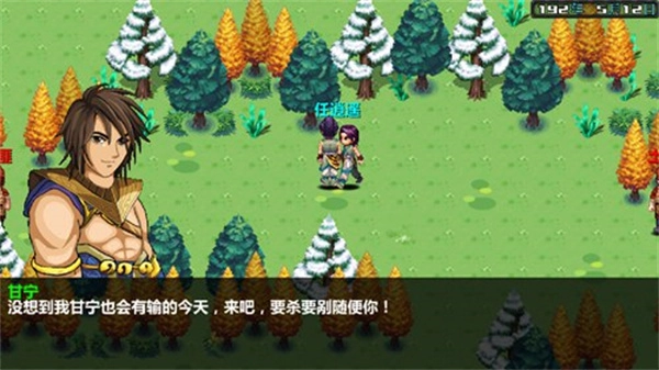 三国大时代4霸王立志最新版下载