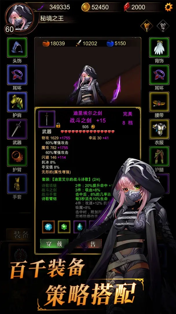 金色传说单机版下载
