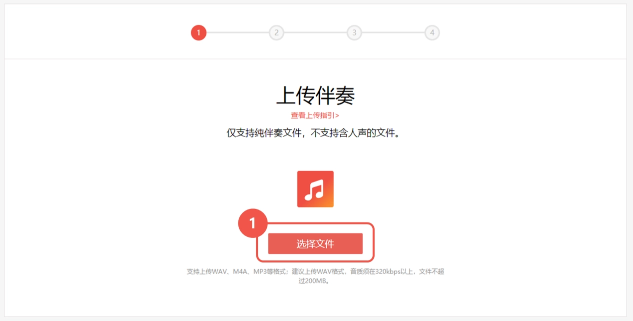 全民k歌正版2026下载