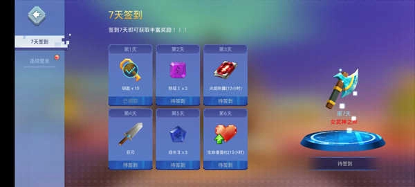起床战争最新版游戏下载