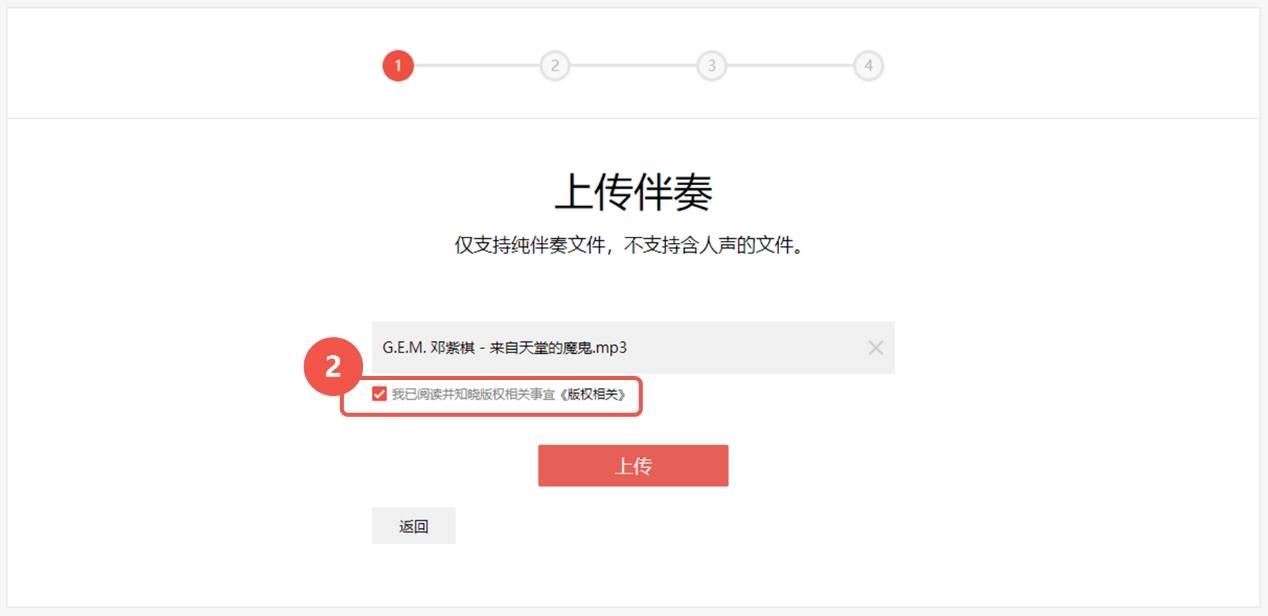 全民k歌正版2026下载