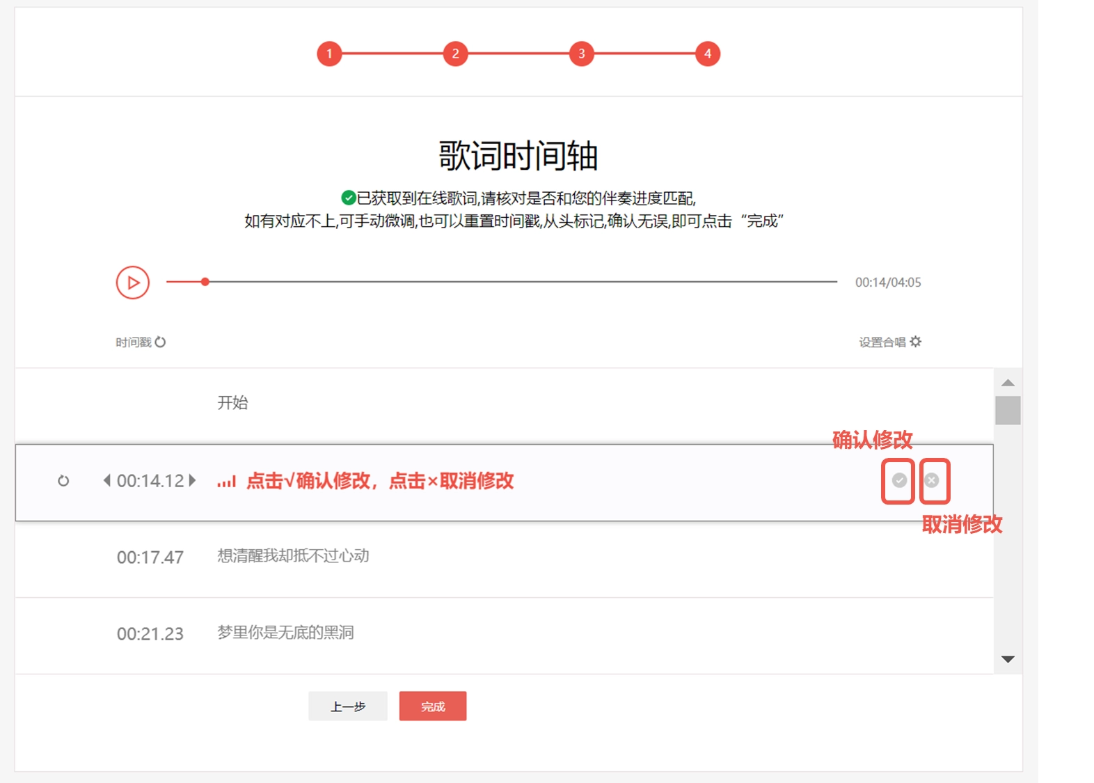 全民k歌正版2026下载