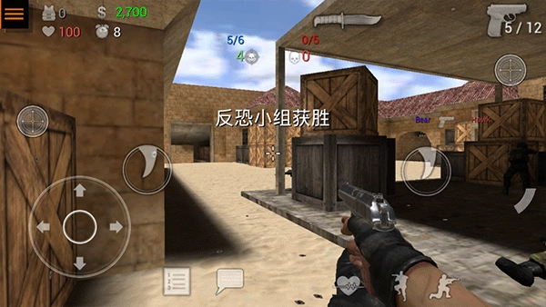 特种部队2游戏下载