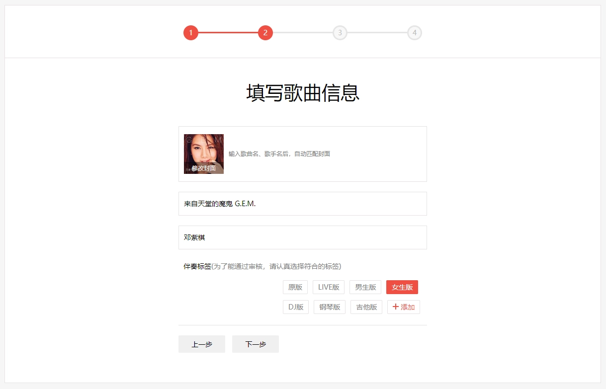 全民k歌正版2026下载