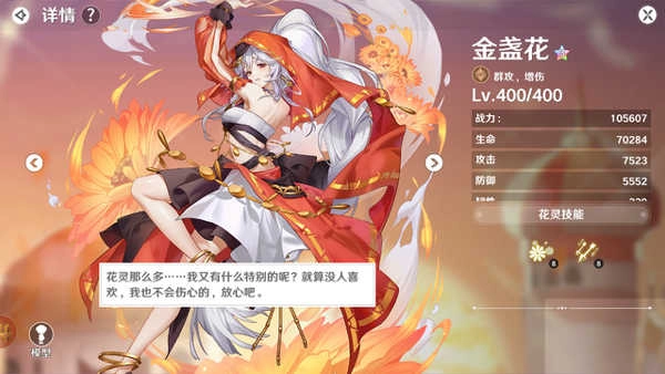 圣境之塔手游下载