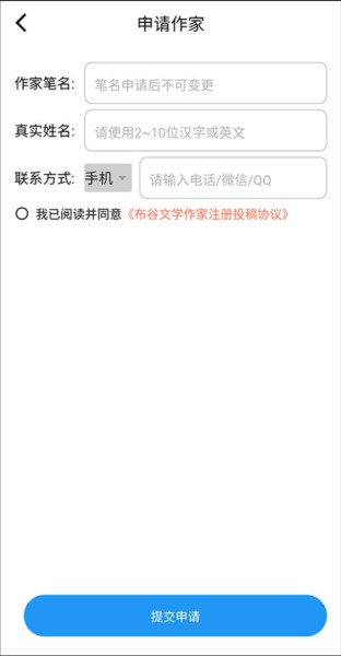 布咕阅读安卓版下载