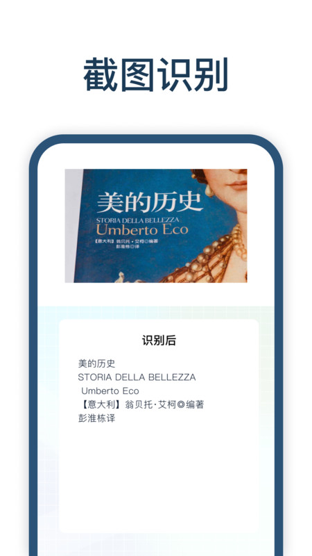 手写识别王软件下载