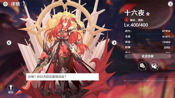 圣境之塔手游下载