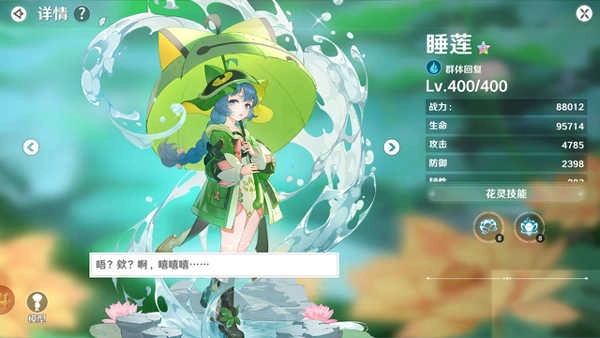 圣境之塔手游下载