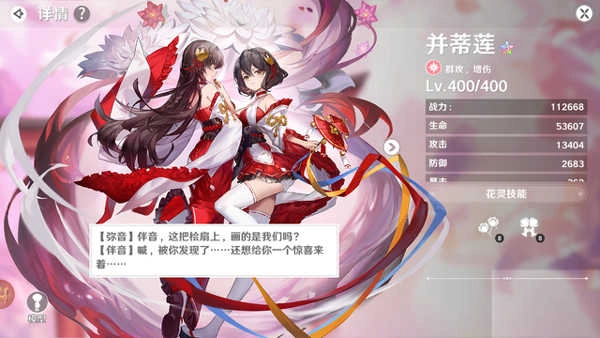 圣境之塔手游下载