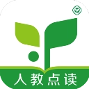 人教点读免费下载