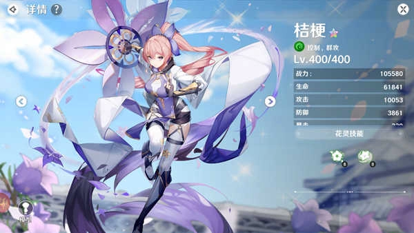 圣境之塔手游下载