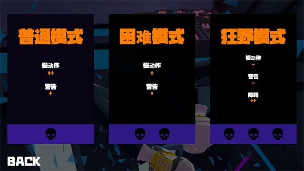 空中骑士永不屈服最新下载
