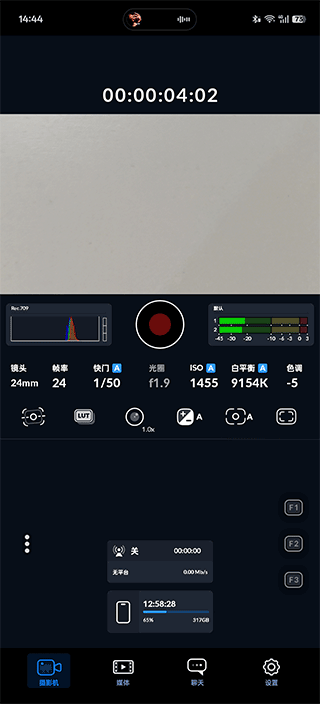 BlackmagicCameraapp下载