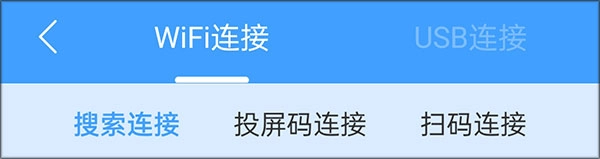 EV投屏安卓下载