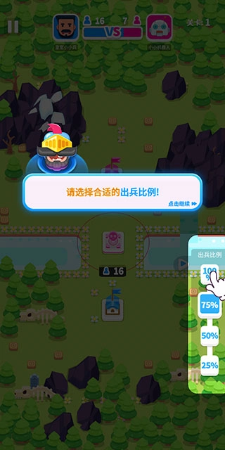 皇室之战安装包下载